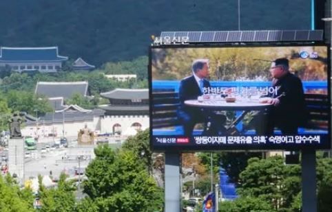 The Latest: Koreas set next Kim-Moon summit for Sept. 18-20